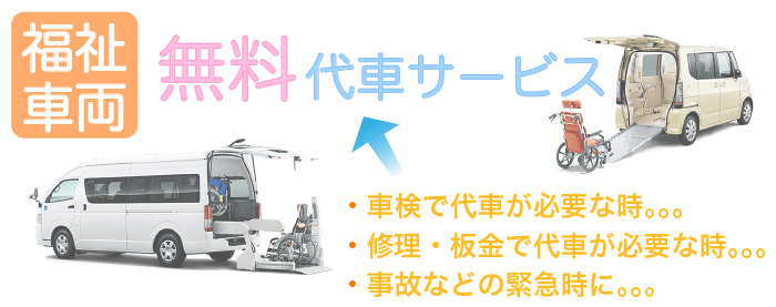 ダミー画像