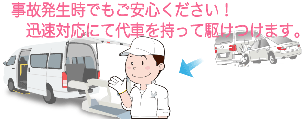 ダミー画像