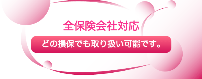 ダミー画像
